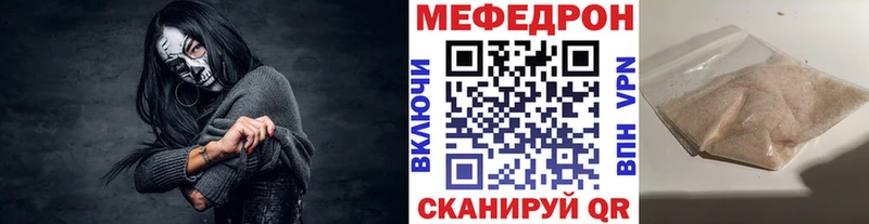 Цена Полярные Зори Амфетамин  Бошки Шишки  Cocaine  Альфа ПВП  Меф мяу мяу  ГАШ 