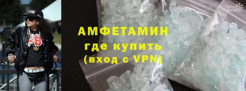 Amphetamine VHQ  MEGA tor  Полярные Зори 