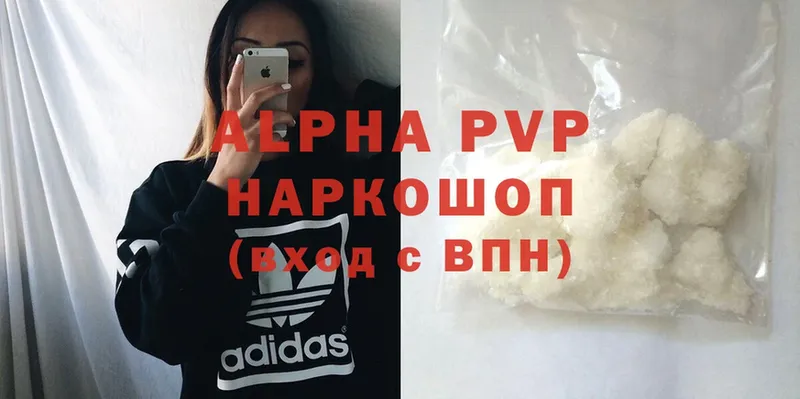 Alfa_PVP СК  Полярные Зори 