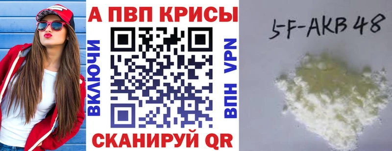 нарко площадка наркотические препараты  Полярные Зори  A-PVP СК КРИС  сколько стоит 