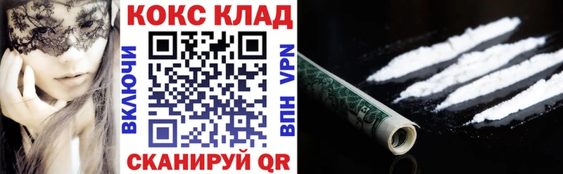 Cocaine Перу  Полярные Зори 