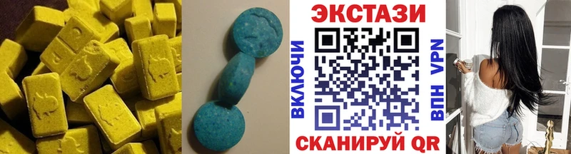 даркнет как зайти  купить наркотики цена  Полярные Зори  Экстази 280мг 