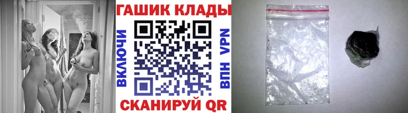 дарнет шоп  Полярные Зори  ГАШИШ ice o lator 