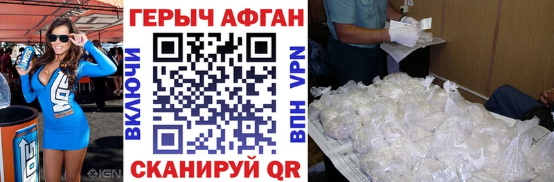 где можно купить   Полярные Зори  Героин Heroin 