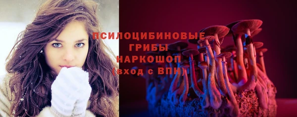 MESCALINE Приозерск