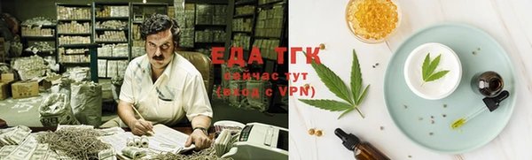 MESCALINE Приозерск