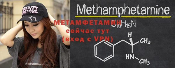 спайс Протвино