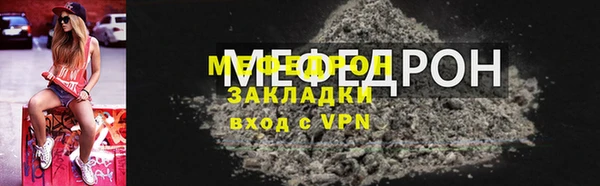 эйфоретик Грязи