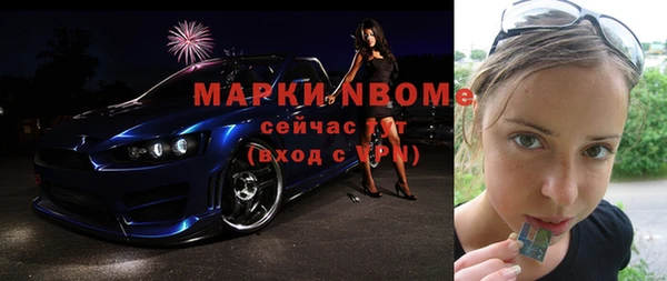 мефедрон VHQ Пролетарск