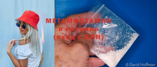спайс Протвино