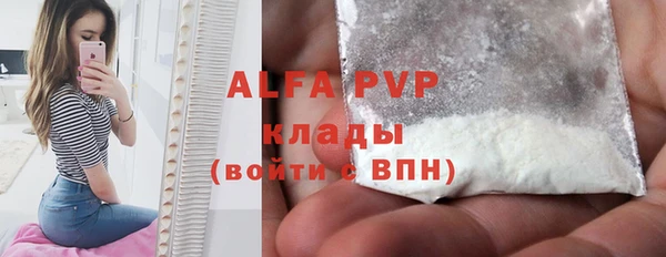 спайс Протвино