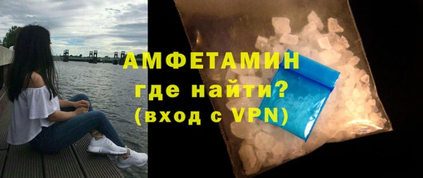 мефедрон VHQ Пролетарск