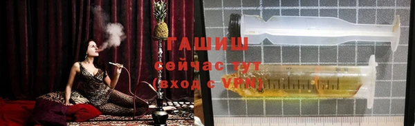 мефедрон VHQ Пролетарск