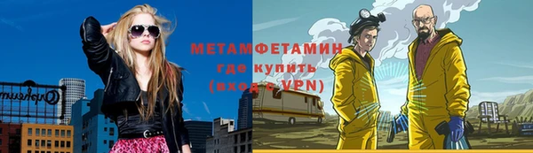 спайс Протвино