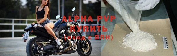 мефедрон VHQ Пролетарск