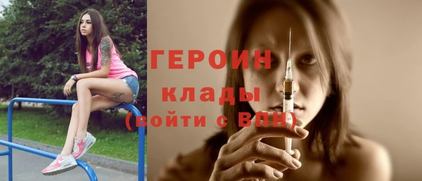 мефедрон VHQ Пролетарск