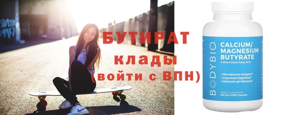 мефедрон VHQ Пролетарск