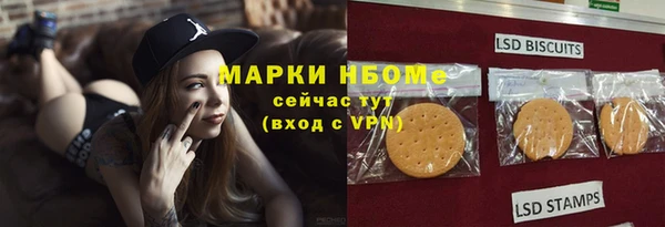 мефедрон VHQ Пролетарск