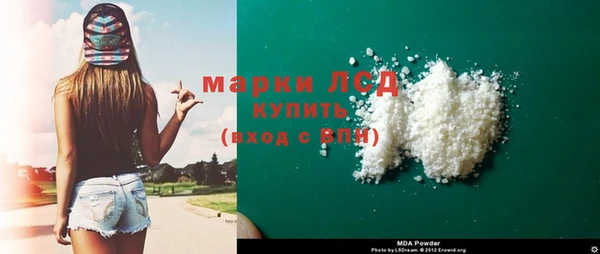 спайс Протвино