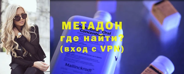 мефедрон VHQ Пролетарск