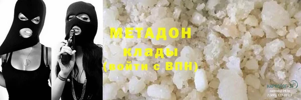 кокаин Губаха
