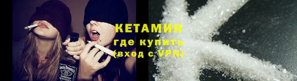 мефедрон VHQ Пролетарск