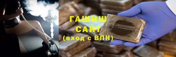 мефедрон VHQ Пролетарск