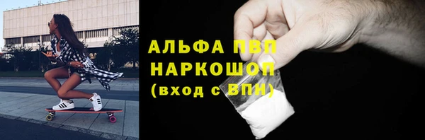 MESCALINE Приозерск