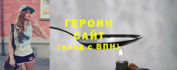 спайс Протвино
