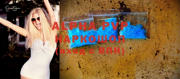 мефедрон VHQ Пролетарск