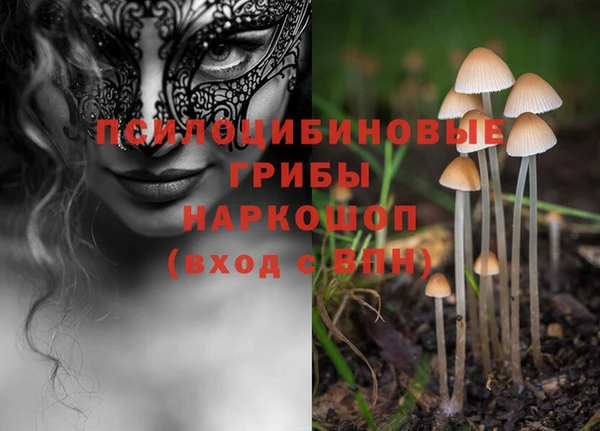 мефедрон VHQ Пролетарск