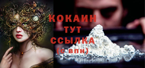 спайс Протвино