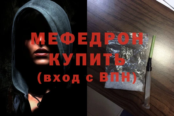 спайс Протвино