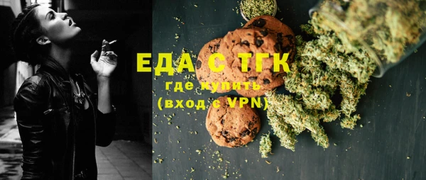 мефедрон VHQ Пролетарск
