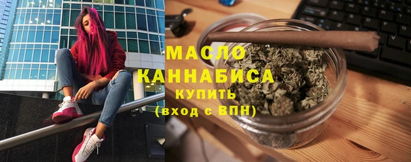 спайс Протвино