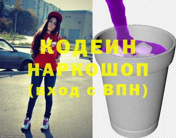 мефедрон VHQ Пролетарск
