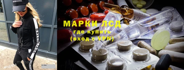 MESCALINE Приозерск