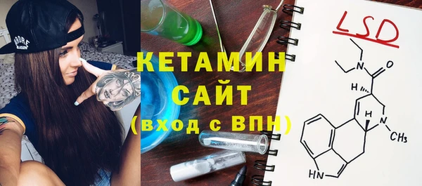 MESCALINE Приозерск