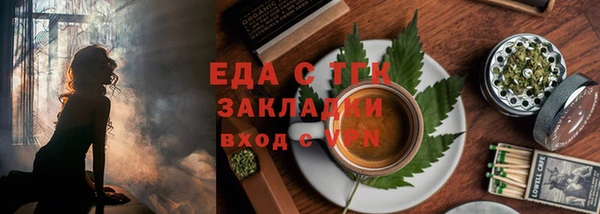 мефедрон VHQ Пролетарск