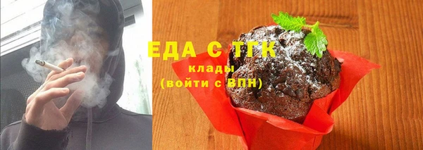 COCAINE Барнаул