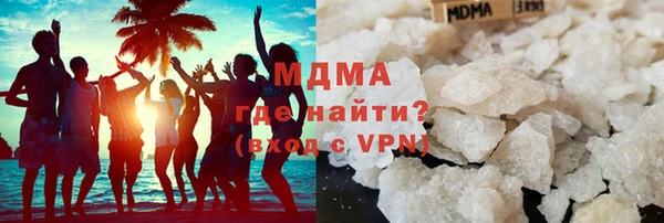 мефедрон VHQ Пролетарск