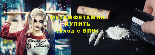 мефедрон VHQ Пролетарск