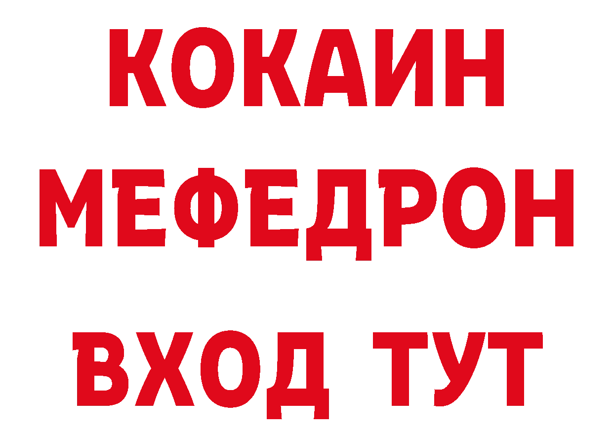 Как найти закладки? даркнет клад Полярные Зори