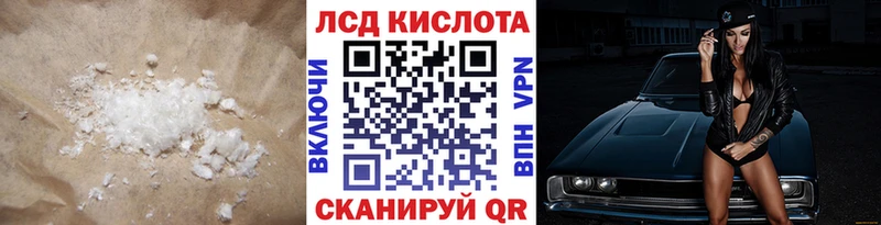 где можно купить наркотик  гидра вход  Лсд 25 экстази ecstasy  Полярные Зори 