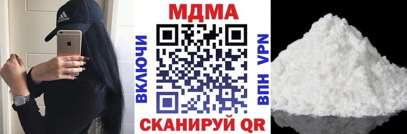 МДМА VHQ  хочу наркоту  Полярные Зори 