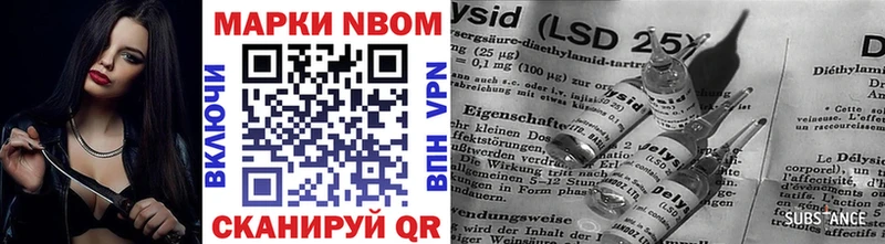 Марки NBOMe 1,5мг  Полярные Зори 